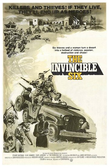 The Invincible Six (1970)