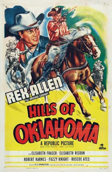 Холмы в Оклахоме (1950)