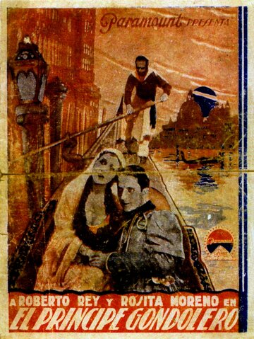 El príncipe gondolero (1931)