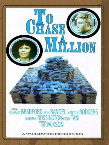 To Chase a Million (1967)