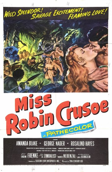 Мисс Робинзон Крузо (1954)