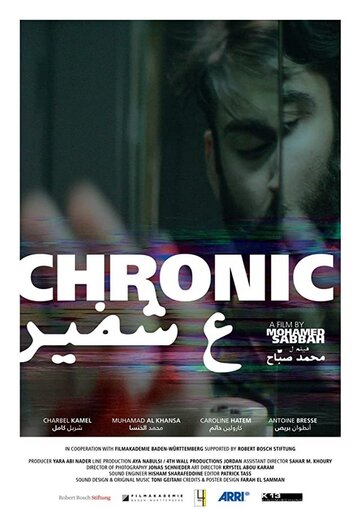 Chronic (2017)