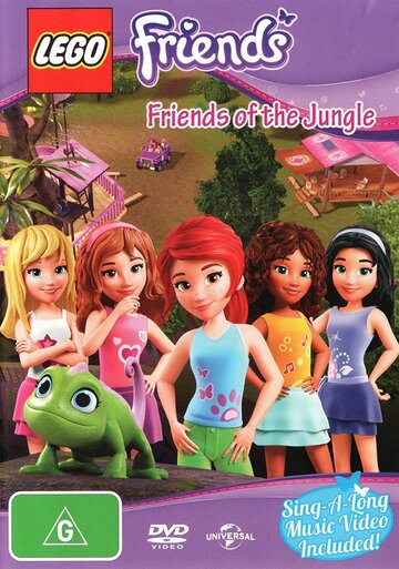 Friends of the Jungle (2014)