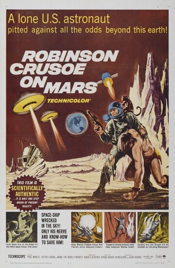 Робинзон Крузо на Марсе (1964)