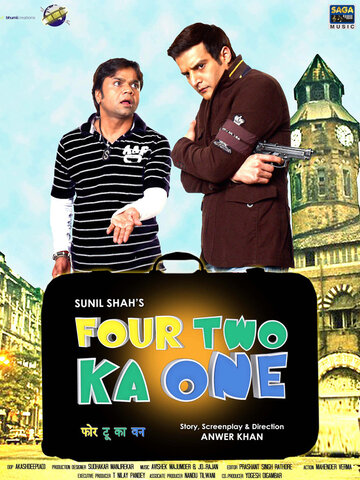Four Two Ka One (2012)
