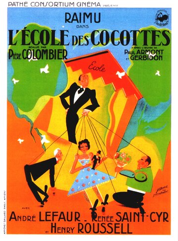 L'école des cocottes (1935)
