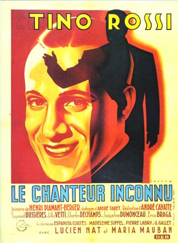Неизвестный певец (1946)