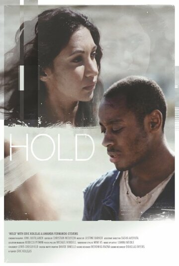 Hold (2014)