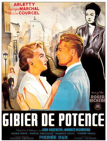 Висельник (1951)