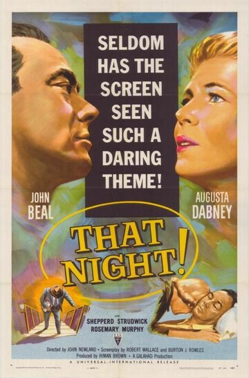 Та ночь (1957)