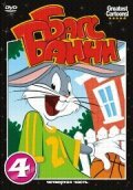 Кролик-ловкач (1947)