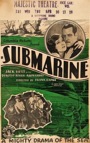 Субмарина (1928)