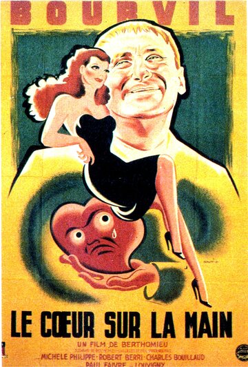 Сердце на ладони (1948)