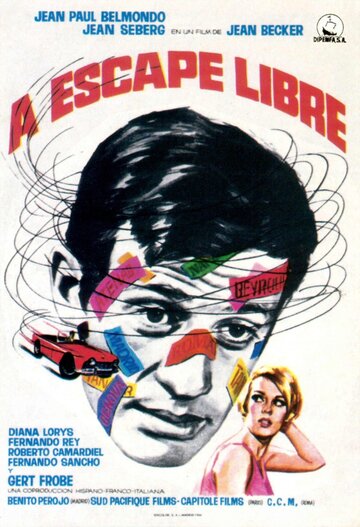 Счастливый побег (1964)