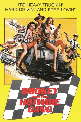 Смоки и банда Хотвайр (1979)