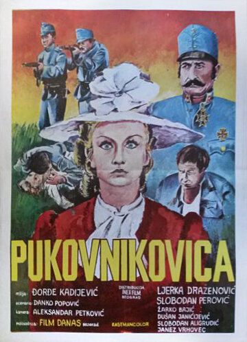 Pukovnikovica (1972)