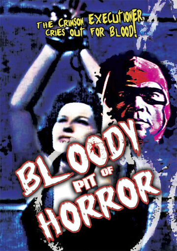 Кровавая бездна ужаса (1965)