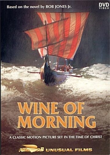 Wine of Morning (1955)