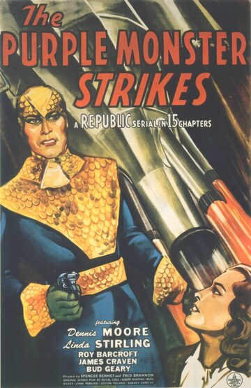 Пурпурный монстр атакует (1945)