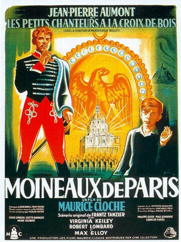 Парижские воробьи (1953)