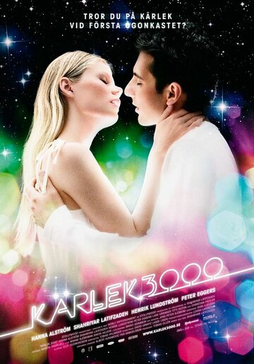 Любовь 3000 (2008)