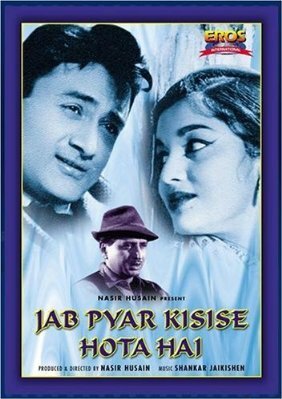 Jab Pyar Kisise Hota Hai (1961)