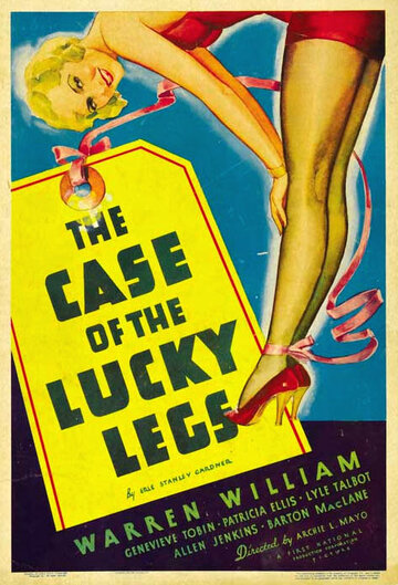Дело о счастливых ножках (1935)