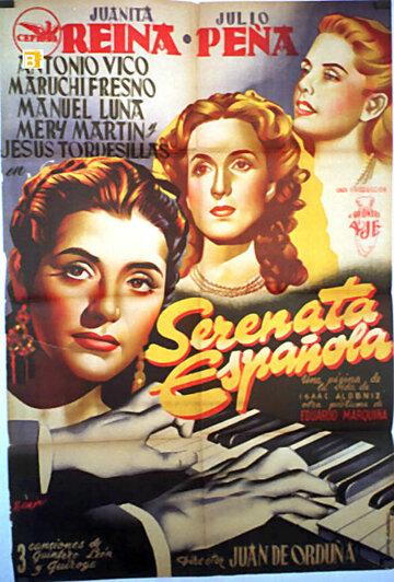 Испанская серенада (1947)