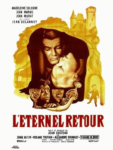Вечное возвращение (1943)