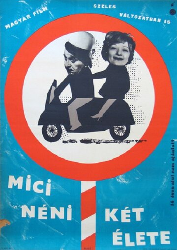 Две жизни тети Мицци (1962)