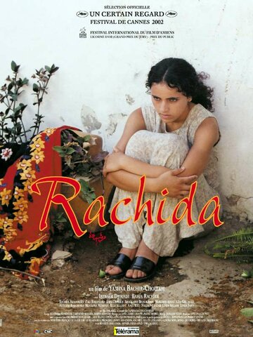 Рашида (2002)