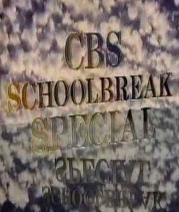 CBS Особенные школьные каникулы (1984)