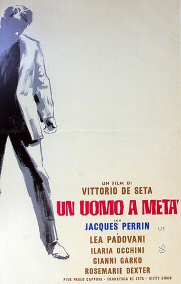 Человек наполовину (1966)