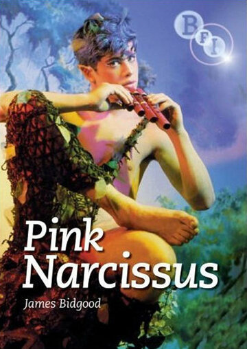 Розовый нарцисс (1971)