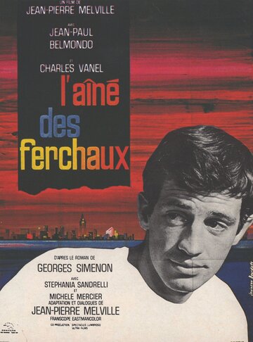 Старший Фершо (1963)