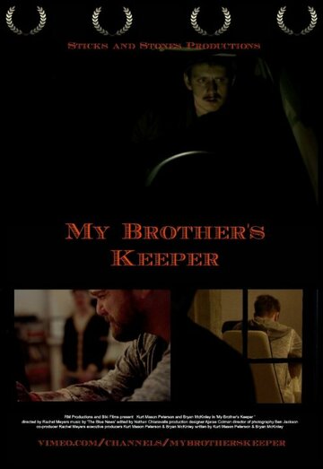 My Brother's Keeper (2014)
