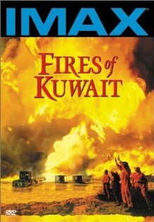 Огни Кувейта (1992)