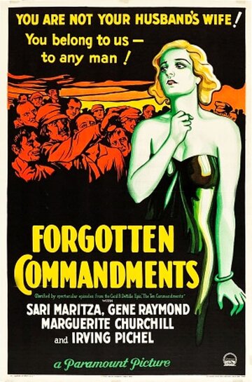 Забытые заповеди (1932)