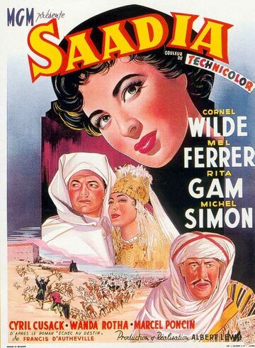 Саади (1953)