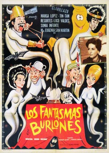 Los fantasmas burlones (1965)
