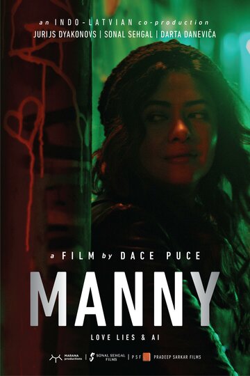 Manny (2020)