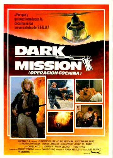 Тайная миссия (1988)