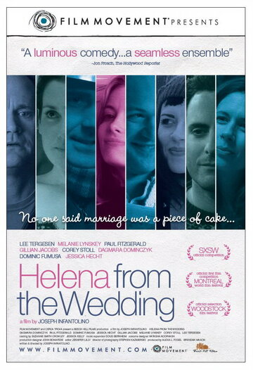 Хелена со свадьбы (2010)