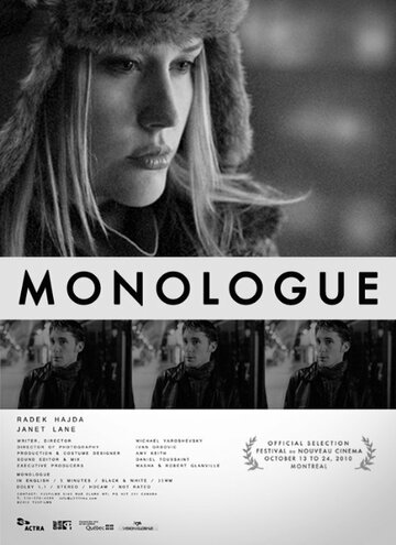 Монолог (2010)