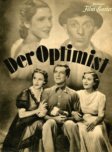 Оптимист (1938)
