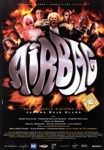 Подушка с дурманом (1997)