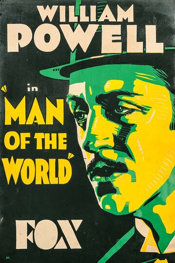 Человек из высшего общества (1931)