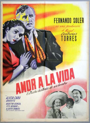 Любовь к жизни (1951)