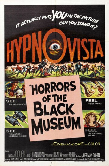Ужасы черного музея (1959)