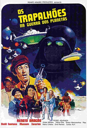 Марионетки в войне планет (1978)